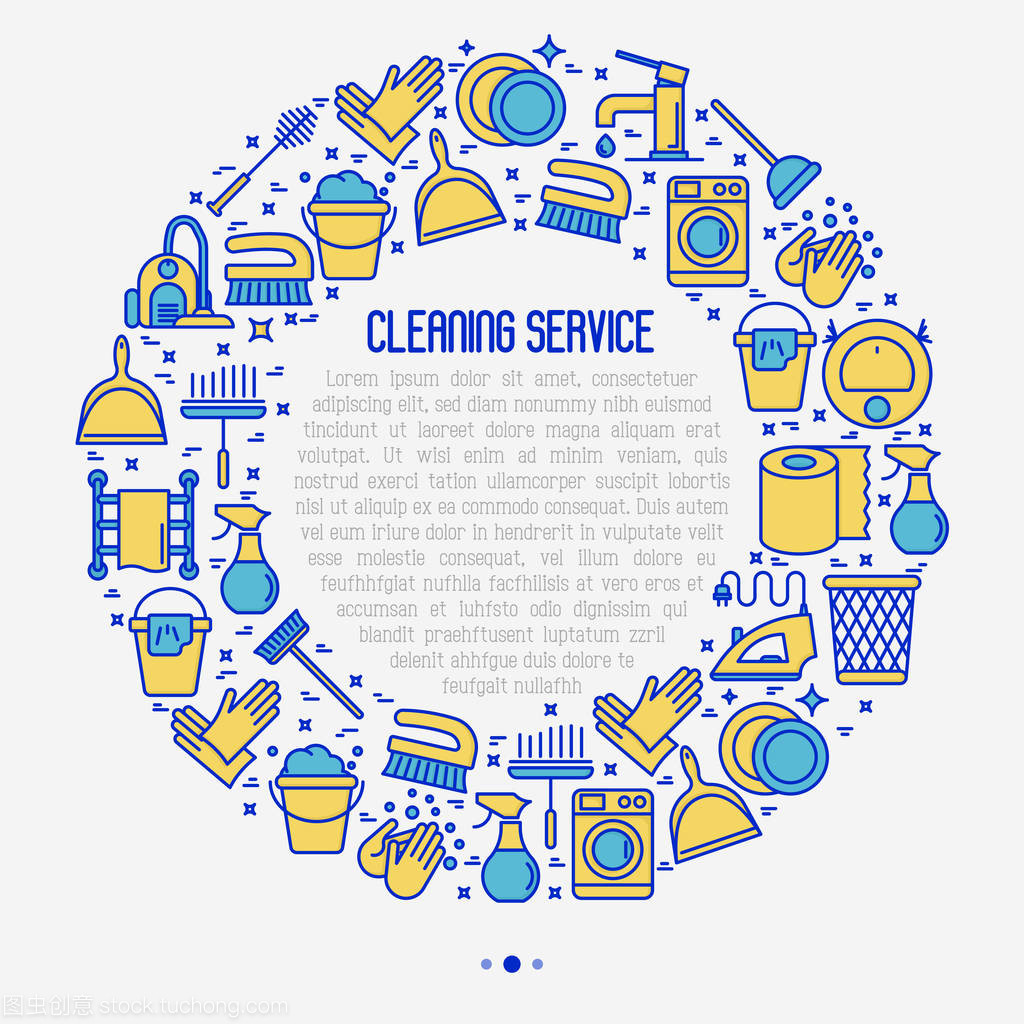 循環清洗服務理念