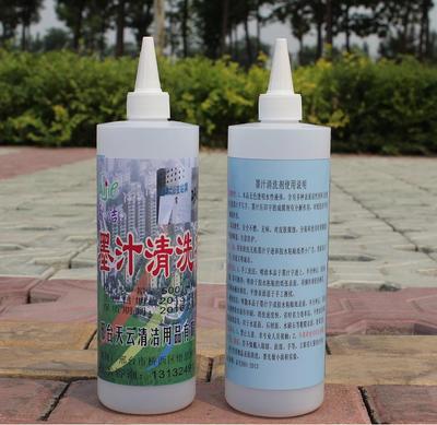 小廣告墨汁清潔劑_有品質的墨汁清洗劑供應廠家圖片|小廣告墨汁清潔劑_有品質的墨汁清洗劑供應廠家產品圖片由邢臺天云清潔用品公司生產提供-