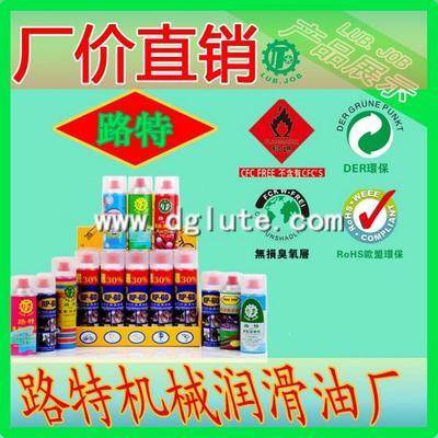 汽車清洗劑生產(chǎn)廠家圖片|汽車清洗劑生產(chǎn)廠家樣板圖|汽車清洗劑生產(chǎn)廠家-東莞市橋頭路特工業(yè)機械潤滑油廠