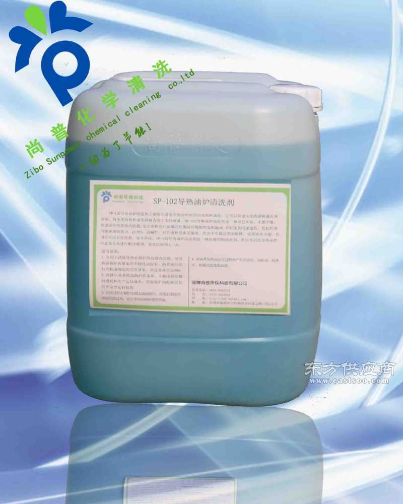 導(dǎo)熱油除焦清洗劑產(chǎn)品優(yōu)惠供應(yīng)圖片