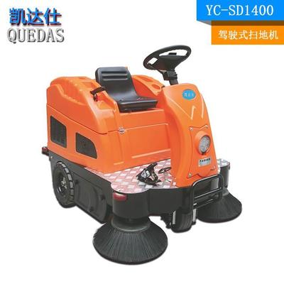 蘇州掃地機生產廠家 凱達仕駕駛掃地機YC-SD1400圖片_高清圖-無錫意馳清潔產品-搜了網