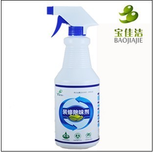 裝修除味劑|裝修除味劑價(jià)格|裝修除味劑廠家-【效果圖,產(chǎn)品圖,型號(hào)圖,工程圖】-中國(guó)