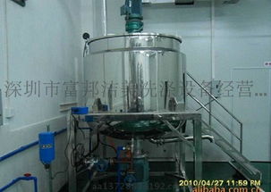 深圳市富邦潔美洗滌設備經營部——專業洗滌用品加工廠招商合作